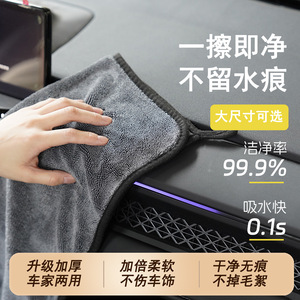 Kim Ryan Braided Car Wash Towel Gray Thickened Absorbent Lint Free For Vehicle Cleaning Customizable Drop Shipping Available - Product Image 5