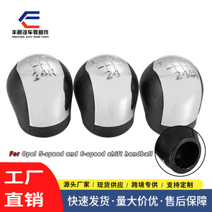 Poignée de levier de vitesse manuelle Opel en alliage d'aluminium antirouille R135, motif 24 vitesses - Product Image 5