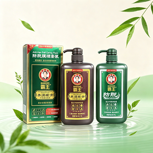Champú de hierbas chinas para controlar la caída del cabello y la caspa, kit de cuidado del cabello para uso diario familiar - Product Image 2
