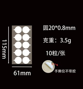Cinta adhesiva acrílica transparente de doble cara de alta adherencia para decoración de bodas - Product Image 2