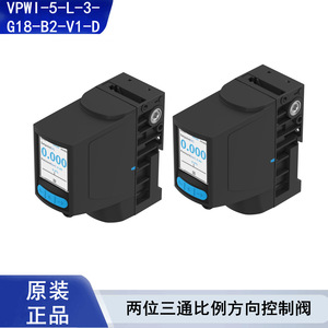 PARTY VPWI วาล์วควบคุมทิศทางแบบสัดส่วน 0-10V 1/2 นิ้ว G18 เกลียว 0-10 บาร์ ระบบควบคุมการไหลแบบนิวแมติก - Product Image 5
