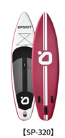 Vente en gros 3 chambres de stand up paddle gonflable unisexe surf extérieur pvc sup gonflable
