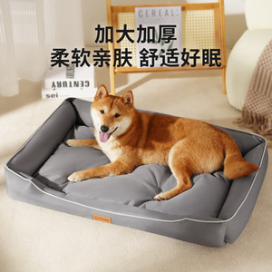 Cama para Mascotas Rectangular Impermeable con Relleno de Fibra de Poliéster, Suave y Cómoda para Perros y Gatos, Uso en Todas las Estaciones - Product Image 1