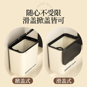 Enjoy Wall Mounted Toilet Trash Can 12L Lidded Rectangular Indoor Waste <b>Bin</b> - Product Image 4