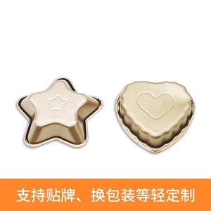 แม่พิมพ์เค้กรูปหัวใจรูปดาวไม่ติดกระทะขนาดเล็กสำหรับทำเค้ก 2 ชิ้น - Product Image 4