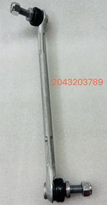 Barra Estabilizadora de Alta Calidad para Mercedes-Benz <span class=keywords><strong>204</strong></span> <span class=keywords><strong>320</strong></span> 37 89 - Product Image 2