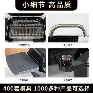 Electric Grill Tabletop 58.5x38.5x25cm Non-Stick PTFE Outdoor Indoor Use - Product Image 3