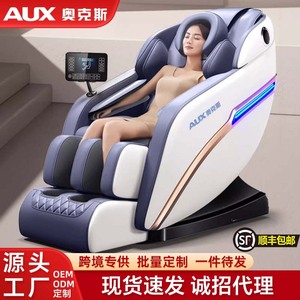AUX Massage Chair <b>Smart</b> Full Body Electric Home Use Railless Multi Point Massage - Product Image 5