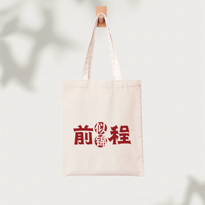 Sac fourre-tout réutilisable en toile de coton calicot avec fermeture éclair, logo personnalisé, écologique, pour femme, avec poches - Product Image 2