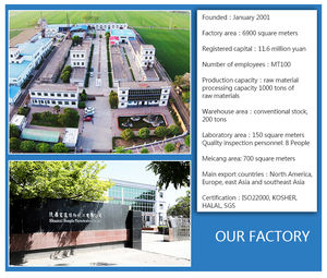 Auriculaia <span class=keywords><strong>Auricula</strong></span> استخراج <span class=keywords><strong>10</strong></span>% السكاريد مسحوق الفطر الأسود مسحوق خلاصة عيش الغراب - Product Image 5