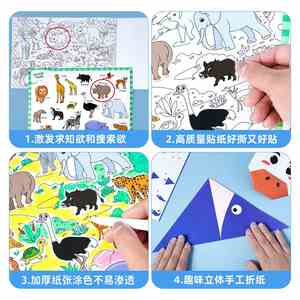 Livre d'activités multifonctionnel pour enfants : Reconnaître les dinosaures, les animaux marins et les environnements naturels – Premières recherches - Product Image 3