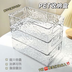 Glacier Pattern Stackable Cosmetic Organizer Basket With Drawers For Desktop Use - Product Image 4