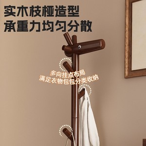 Taburete para cambiar zapatos y perchero integrado en forma de ciervo, de madera maciza, para uso doméstico en la entrada. Creativo de estilo caricatura - Product Image 2