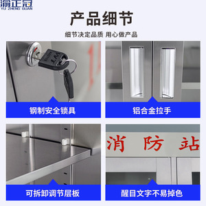ตู้เก็บของขนาดเล็กยี่ห้อ Yu Zhengguan ทำจากสแตนเลส 304 พร้อมประตูกระจก สำหรับใช้ในสำนักงาน - Product Image 4