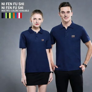 T-shirt de travail formel personnalisé pour homme, col en V, manches courtes, respirant, coupe ajustée, uni, broderie, publicitaire, vierge, été - Product Image 2