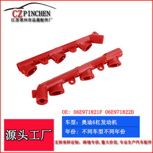 Cubierta de Colector de Admisión para Audi A4 A5 A6 A8 Q5 Q7 A7, Par de Cubiertas de Nylon Rojas para Motores de Seis Cilindros - Product Image 3