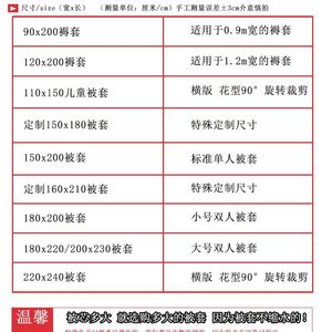 ปลอกผ้านวม 150x200x230 ซม. ผ้าฝ้ายพิมพ์ลายลินิน ซักได้ สำหรับเตียงเดี่ยว เตียงคู่ ใช้ในบ้าน - Product Image 4