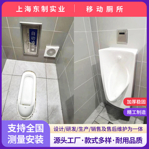 Toilettes portables en panneaux sandwich, design moderne, installation facile, utilisation dans les lieux publics - Product Image 2