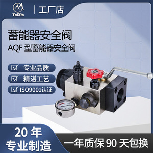Vanne de sécurité à billes TaiXin AQF 1 pouce en acier au carbone pour huile, vanne de trop-plein à température normale - Product Image 3