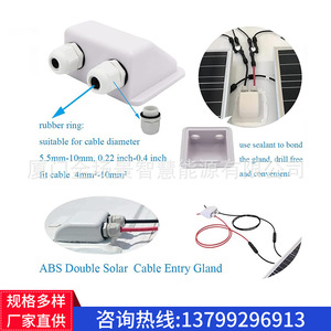 ABS <b>Bracket</b> For Solar Panel Frame <b>White</b> 7-Piece Set For RV Boat Roof Mounting - Product Image 3