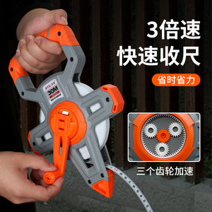 Btc 30M Steel Tape Measure With Manual Return For Engineering Land Measurement - Product Image 3