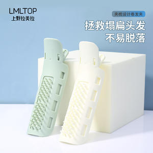 Pinza para rizar el cabello LMLTOP con peine, paquete de 3, reutilizable, de resina plástica, TOP-002 - Product Image 5