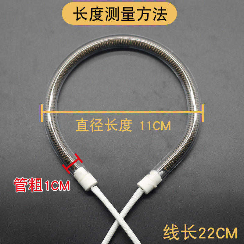 หลอดลวดคาร์บอนคริสตัล เส้นผ่านศูนย์กลาง 11 ซม. 1000W