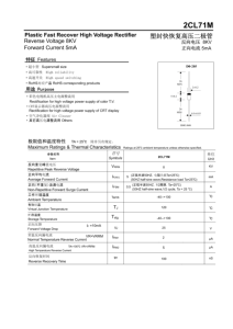 2cl71m-do-205 nhựa nhanh chóng phục hồi điện áp cao CHỈNH LƯU <span class=keywords><strong>Diode</strong></span> đảo ngược Điện áp 8KV chuyển tiếp hiện tại 5mA - Product Image 2