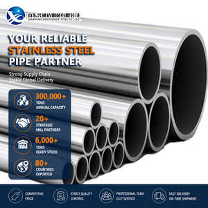 304 201 PVD Coated 6.0mm x 1250mm ASTM A240 Tension Leveled Stainless Steel Coil with Tight Tolerance - Product Image 1