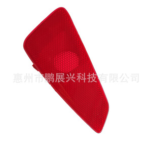 Feu arrière de pare-chocs pour Ford Focus, lentille rouge, 12V, JX7B-13B415-CA, pièce de rechange - Product Image 4