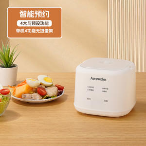 Aenaeder Electric <b>Egg</b> Steamer 1-Layer Mechanical Control Multi-Functional Breakfast <b>Machine</b> For Soft <b>Boiled</b> Onsen <b>Eggs</b> - Product Image 1