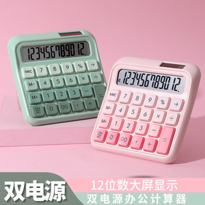 เครื่องคิดเลขพลังงานแสงอาทิตย์12หลักอเนกประสงค์สีลูกกวาดโดพามีนสำหรับนักเรียนใช้ในสำนักงาน DX-2289วัสดุ ABS - Product Image 4