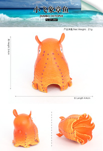 PVC sólido simulación mar vida modelo plástico <span class=keywords><strong>Dumbo</strong></span> pulpo figuras marinas océano Animal figuritas Juguetes - Product Image 3