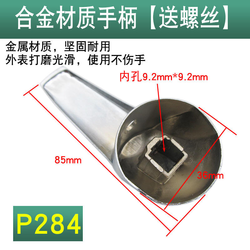 ด้ามจับโลหะผสม [รุ่นหนา] [รวมสกรู]