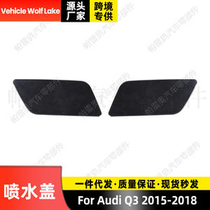 Couvercle de lave-phare de véhicule Wolf Lake, panneau de garniture ABS pour Audi Q3 2015-2018, côté gauche et droit - Product Image 5