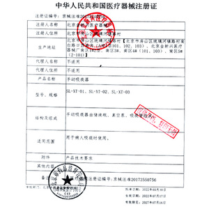 Dispositif d'aspiration manuel Kim Shin Eui Sl-xt-02, pression négative portable pour usage domestique, personnes âgées, enfants, usage médical - Product Image 2