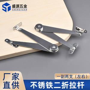 Tige de support pliable en acier inoxydable Shengyuan à 2 trous, antirouille, pour porte d'armoire, quincaillerie de meubles - Product Image 4