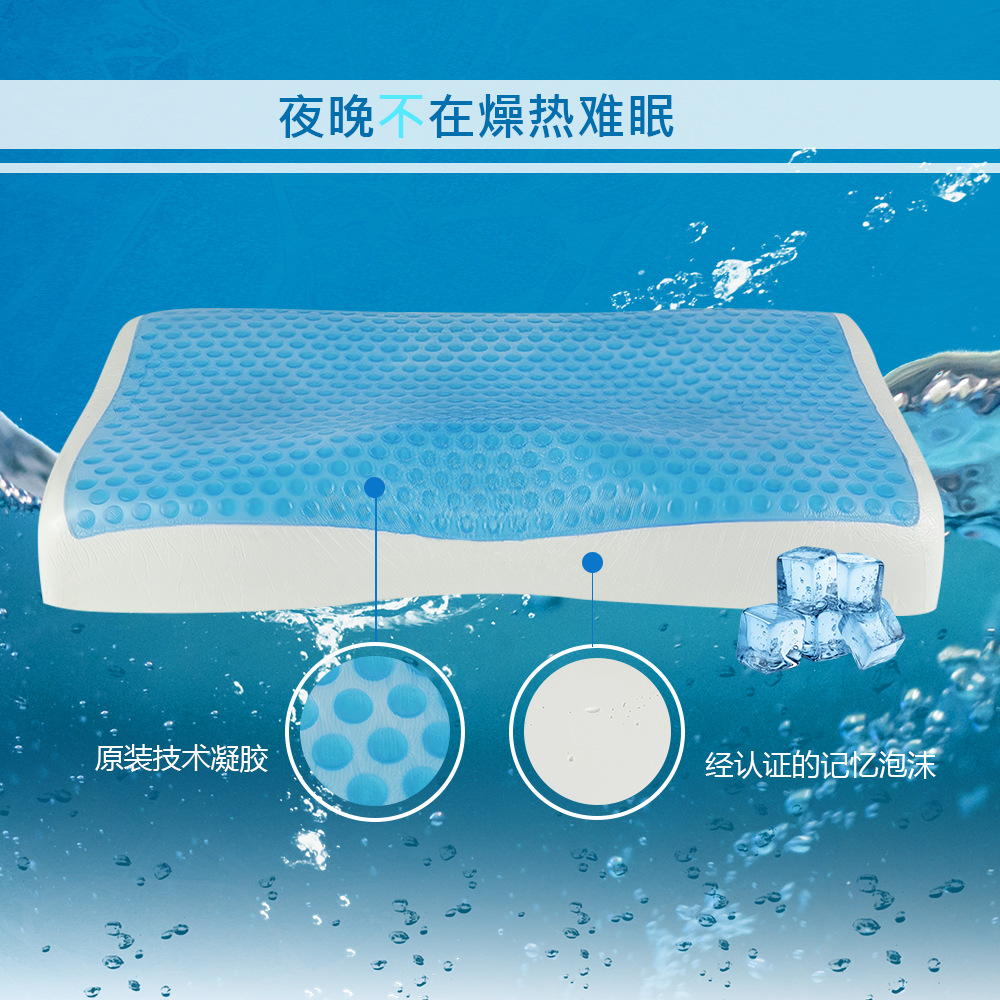 Almohada de gel en forma de C