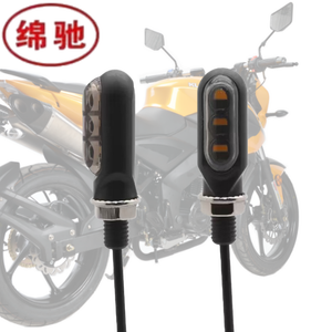 Módulo de Señales de Giro Dinámicas Switchback para Motocicletas y Bicicletas - Tecnología de Intermitentes Universal, Nuevo Estado, Dirección de Motocicleta - Product Image 1