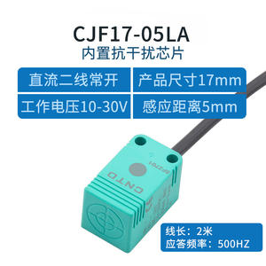 Sensor de Proximidad Inductivo Changde Electric CNTD CJF17-05DLA, NPN Normalmente Abierto, Salida PNP de 24V - Product Image 3