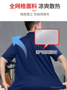 Nouveau 360 ° Veste de chef en maille respirante pour hommes et femmes, chemise de cuisine à manches courtes, hauts de travail frais, tenue de service alimentaire, noir et blanc, pour la cuisine - Product Image 4