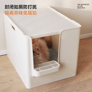 Meoof cat litter <b>box</b>, <b>extra</b> <b>large</b> size, open/semi-enclosed, huge, odor-proof, with sand splash protection. - Product Image 4