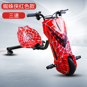 Electric Three Wheel Scooter For Child With Led Lighting Customizable Colors 18650 Battery My Py1 - Product Image 2