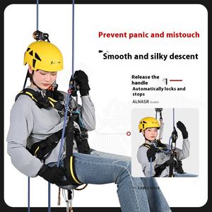 शील्ड वंशज उच्च ऊंचाई वाले आउटडोर कैम हाथ नियंत्रण गिरावट संरक्षण उपकरण एंटी-पैनिक रैपिड वंश रक्षक धीमी - Product Image 6