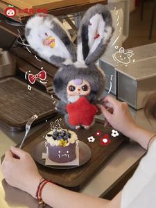 Caja Sorpresa de Peluche Baby Three-Lily Rabbit <span class=keywords><strong>Town</strong></span> V3, Adorable Conejito Residente de tu Propio País de las Maravillas en Miniatura, 15-25 cm, 25-36 m - Product Image 5