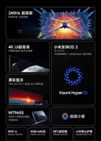 Téléviseur intelligent Xiaomi Redmi X 55 pouces modèle 2025, résolution 4K 3840x2160, 240 Hz, 4 Go/64 Go avec rétroéclairage LED pour hôtels