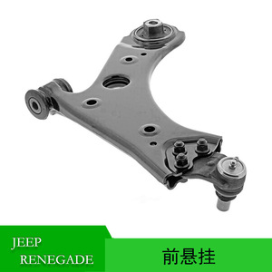 Brazo de Control Delantero para Jeep Renegade 68247999AA 68248000AA, Pieza de Repuesto para Sistema de Suspensión MacPherson - Product Image 5