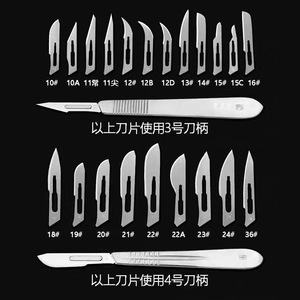 Lames chirurgicales médicales Minyue 100, emballées individuellement, instruments dentaires jetables - Product Image 3