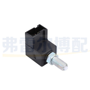 Interruptor de luz de freno 93810-2E000 para Hyundai Elantra Sonata Tucson - Product Image 2