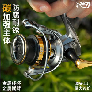 Carrete de Pesca Giratorio Chi-Blade 0009461-24, de Fibra de Carbono y Metal, para Mano Derecha, para Lanzamiento de Señuelos Artificiales - Product Image 2